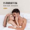 【2盒立减303盒立减50】紧润丹私处护理呵护健康植物成分滋润淡化异味缓解瘙痒粉嫩紧致 商品缩略图1