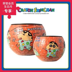 80片 盆栽拼图 塑料拼图 K1078 蜡笔小新- 早安新之助