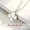 Winy999足银转角幸福项链送女友闺蜜节日生日礼物 商品缩略图5