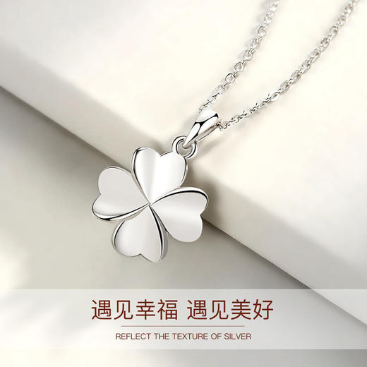 Winy999足银转角幸福项链送女友闺蜜节日生日礼物 商品图5