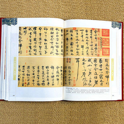 硬壳布面精装 中国书法一本通 中国书法史  彩图版 商品图3