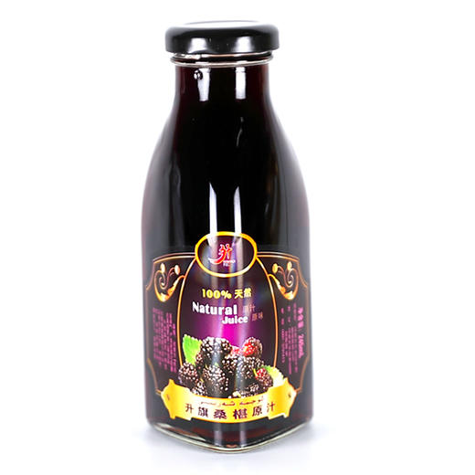升旗牌桑葚原汁245ml/瓶 商品图0
