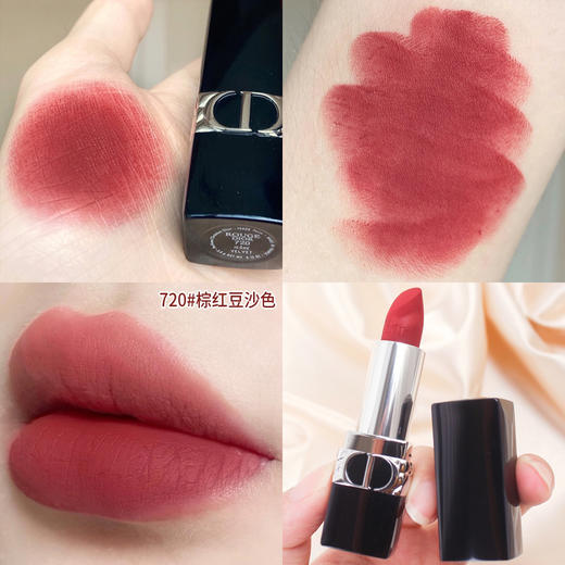 Dior蓝金唇膏 商品图0