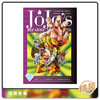 合集 JoJo的奇妙冒险 第四部 不灭钻石 精装版 第六卷 Jojos Bizarre Adv 4 Diamond Is Unbreakable Vol 6 商品缩略图0