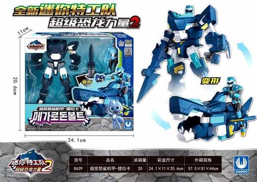 建中灵动-超变怒鲨机甲一提拉卡8629 商品图1