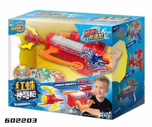 升级版抓捕枪红蛛神弩枪602203 商品图1