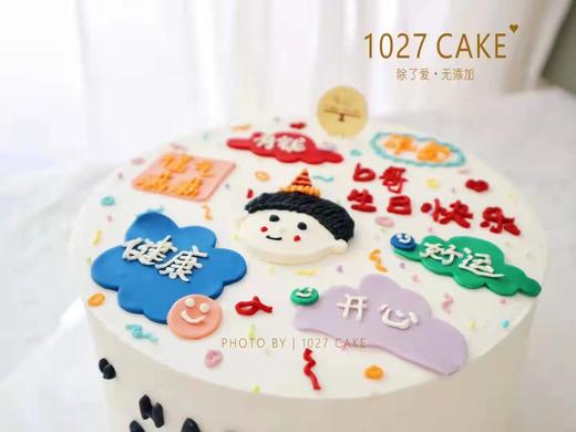 1027CAKE |  手绘蛋糕 手写祝福语 好运 健康  开心 商品图1