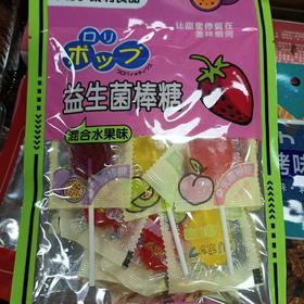 益生菌棒糖混合水果味63g