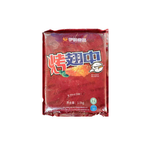 伊明烤翅中1.5kg（约30个/袋）

 商品图0