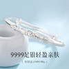 Winy9999足银吟花手镯送女友闺蜜节日生日礼物 商品缩略图5