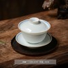 抱翁堂 青白釉双线盖碗 120ml 口径9.3cm 高8.2cm 景德镇抱翁堂手工经典薄胎单色釉陶瓷双线盖碗 商品缩略图1