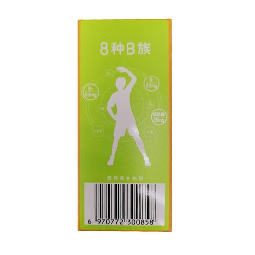 果维康,B族维生素含片(麦香味)【60g(1.2g/片*50片)】石药集团 商品图1