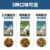 【冻鲜系列】伯纳天纯鲜肉狗粮全价全犬种冻干鲜肉粮鸡肉三文鱼鸭肉配方 8kg 商品缩略图4