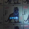 2022虎年生肖邮票 小版张 商品缩略图9