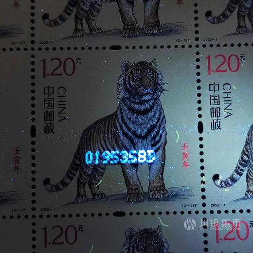 2022虎年生肖邮票 小版张 商品图9