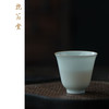 景德镇抱翁堂手工茶杯单个薄胎陶瓷青白釉小铃铛单杯 商品缩略图0