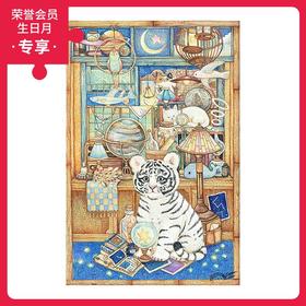 600片 平面拼图 塑料拼图 H2350 棉花狮- 小白虎的收藏柜