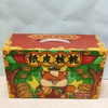核时核地（棕）纸皮核桃1000g 商品缩略图0