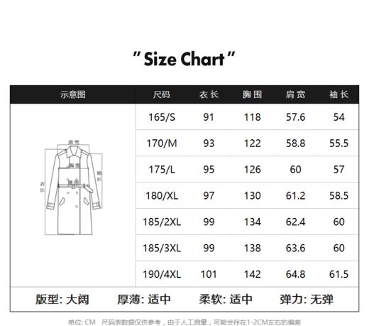 PEACEBIRD太平鸟男装2022春季新款休闲风衣B2BEC1109 商品图3