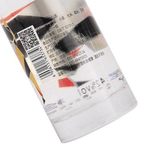 牛栏山白酒 炫彩青春V8 42度500ml*6瓶整箱 浓香型白酒 商品图4