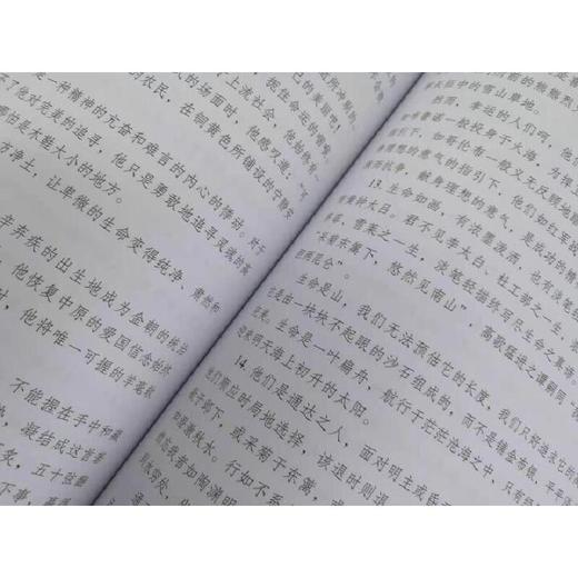 高考高分作文写作方法解析 二十年高考作文300题精选精练 40分钟写出高分作文 解读高考高分作文 高考作文写作书籍 高考作文解析 化学工业出版社 9787122394132 商品图3