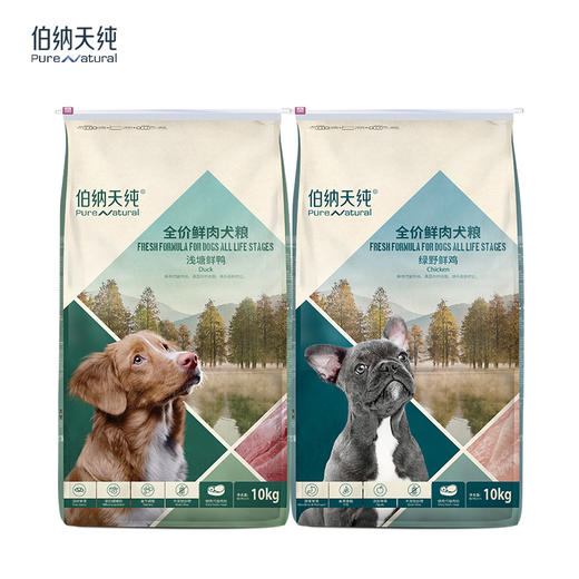 【鲜肉系列】伯纳天纯狗粮全犬种全犬期通用型狗粮鸡肉鸭肉配方 呵护肠胃 10kg 商品图3