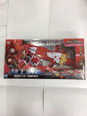 特工武器-SAMMY赛米  8719