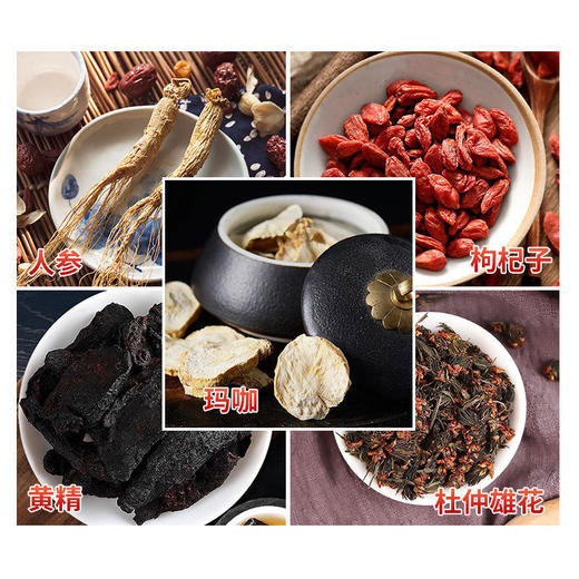 男用咖啡调理滋补品能量咖啡人参牡蛎复合男士咖啡燃爆男性魅力 商品图2