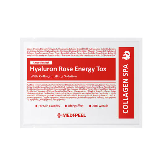 【门店直发 支持同城配送】美蒂菲面膜玫瑰女补水保湿修护镁白去黄气暗沉 商品图0