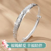 Winy9999足银福禄长久手镯送女友闺蜜节日生日礼物 商品缩略图8