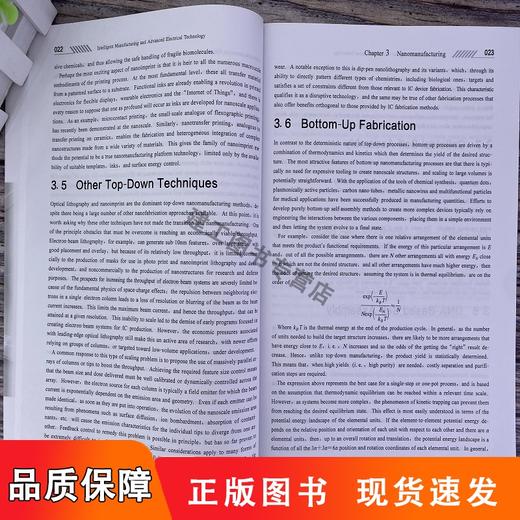 【全新】智能制造与先进电工技术IntelligentManufacturingandAdvancedElectricalechnology英文9787122399243化学工业出版社L 商品图2