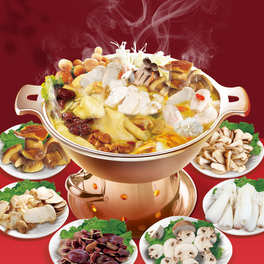 【已下架】冻干锁鲜技术，在家也能吃到正宗云南菌子火锅 | 云仟味云南菌子宴礼盒（八种山野珍菌）[福利品] 商品图1