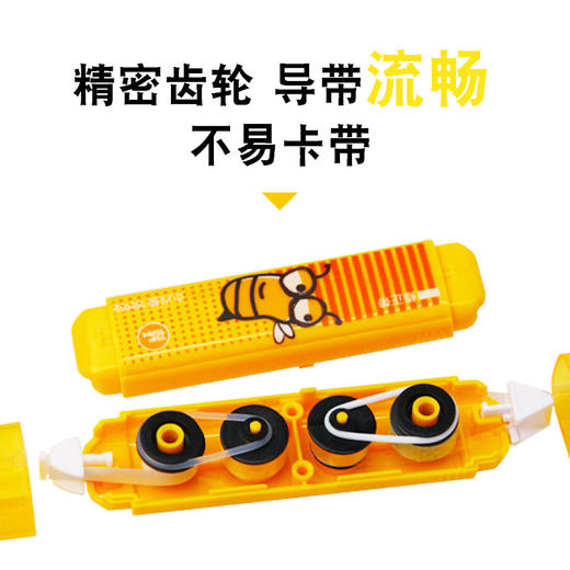 千千圈 OOPS2合1修正带+点点胶（组合装）*2套 商品图4