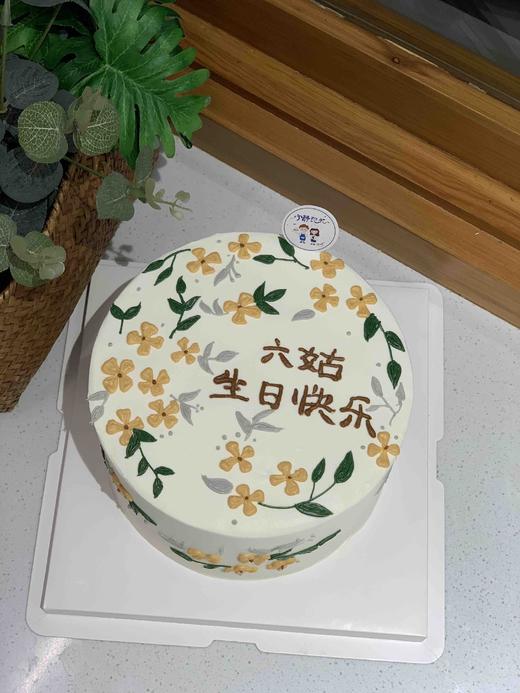 小清新奶油蛋糕 下单前请仔细阅读商品详情 商品图0