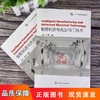 【全新】智能制造与先进电工技术IntelligentManufacturingandAdvancedElectricalechnology英文9787122399243化学工业出版社L 商品缩略图3