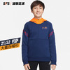 SFS耐克正品巴萨新款儿童青少年半拉链连帽衫保暖卫衣DH8005-492 商品缩略图0