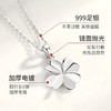 Winy999足银转角幸福项链送女友闺蜜节日生日礼物 商品缩略图7