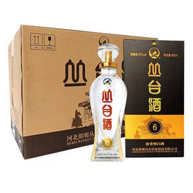 【200元6瓶】丛台酒6年黑盒42°(YD)480ml（050042001）