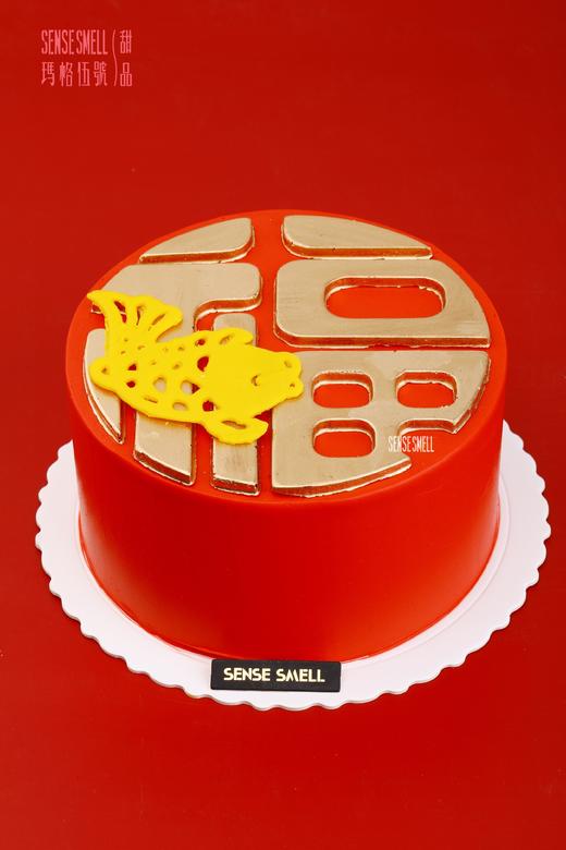 D206福字当头 商品图1