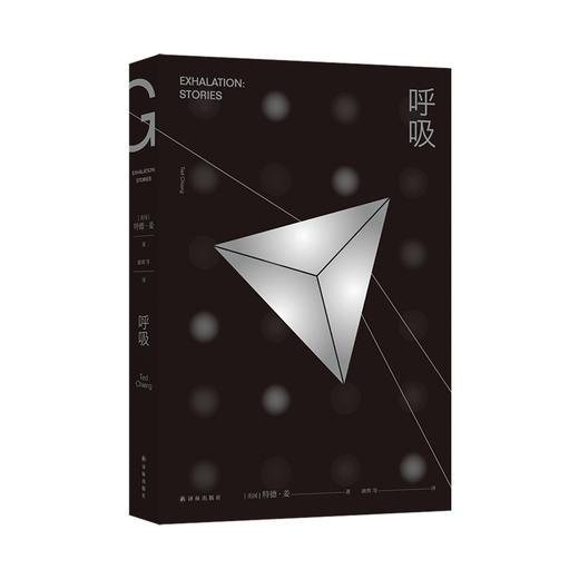 《呼吸》 商品图0