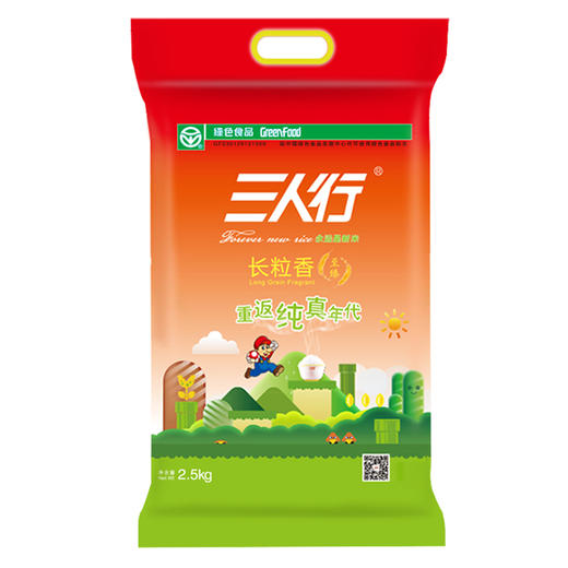 三人行东北长粒香米 5kg（普通快递） 商品图3