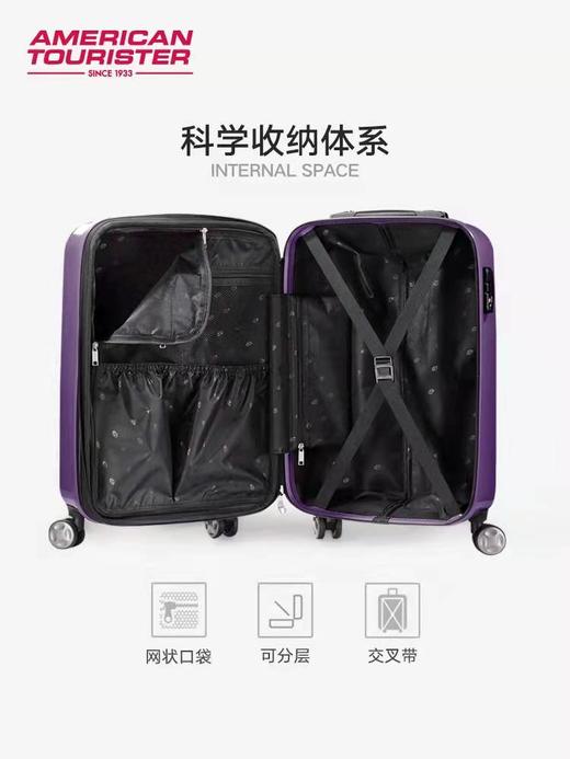 【皮具】美旅拉杆箱22寸 商品图2