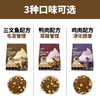 【冻鲜系列】伯纳天纯冻鲜系列猫粮成猫幼猫通用型鸡肉三文鱼鸭肉冻干鲜肉猫粮1.3kg 商品缩略图2