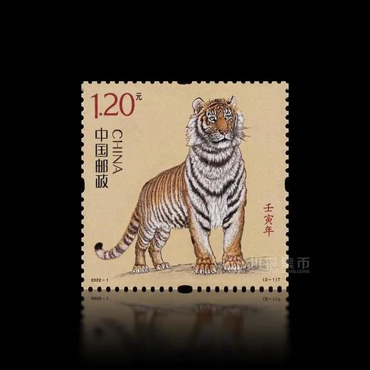 2022虎年生肖邮票 小版张 商品图3