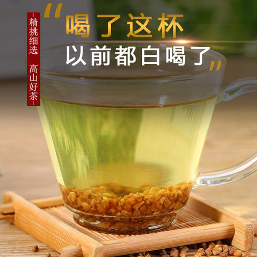 咏轻松牌苦荞茶（米香型）250g/罐 商品图2