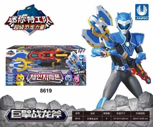 巨擘战龙斧8619 商品图1