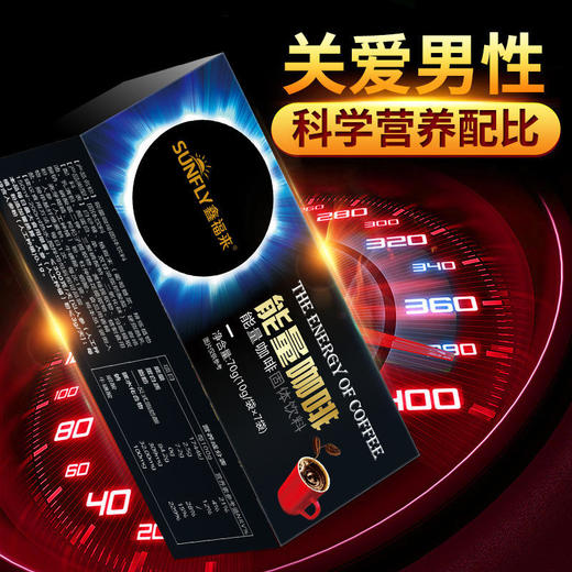 男用咖啡调理滋补品能量咖啡人参牡蛎复合男士咖啡燃爆男性魅力 商品图1