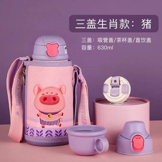 杯具熊十二生肖保温杯 商品图2