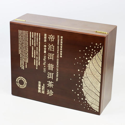 天士力帝泊洱即溶普洱茶珍古树普洱茶珍100支礼盒装送礼高端茶礼健康礼盒 商品图1