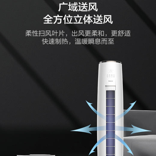 格力（GREE) 空调KFR-50LW/(50556)FNhAa-A1宁畅 商品图7